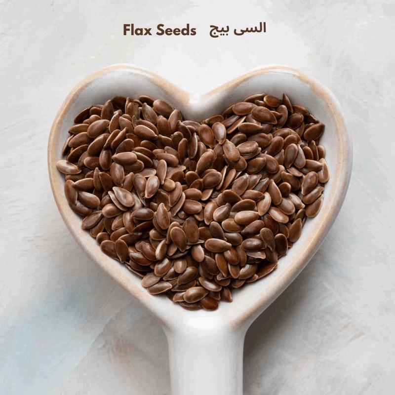 Premium Organic Flax Seeds (Alsi) - 1kg